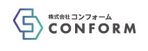 コンフォーム